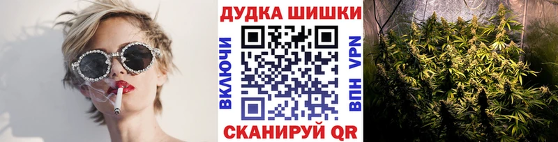 Купить закладку Губкинский МАРИХУАНА  АМФЕТАМИН  OMG tor  Меф мяу мяу 