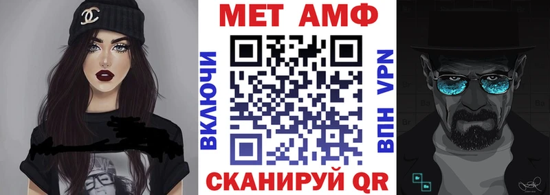 Amphetamine Розовый Губкинский
