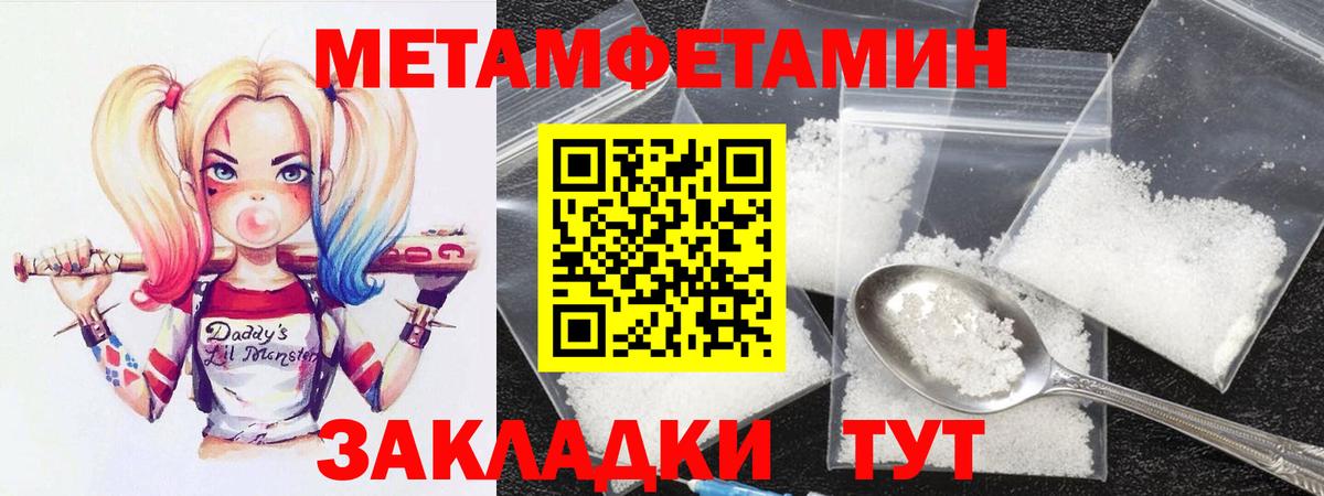 сайты даркнета официальный сайт  Amphetamine  Вход с VPN  АМФ 97%  Губкинский 