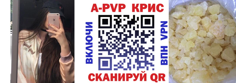 Alpha-PVP мука Губкинский