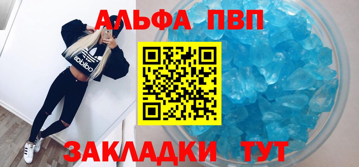 А ПВП Соль Губкинский