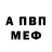 Метадон мёд Dark Oblivion