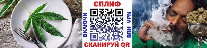 Еда ТГК марихуана Губкинский
