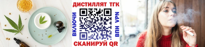 Еда ТГК конопля  купить закладку  omg вход  Губкинский 