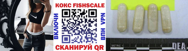 это Telegram  Губкинский  COCAIN FishScale 