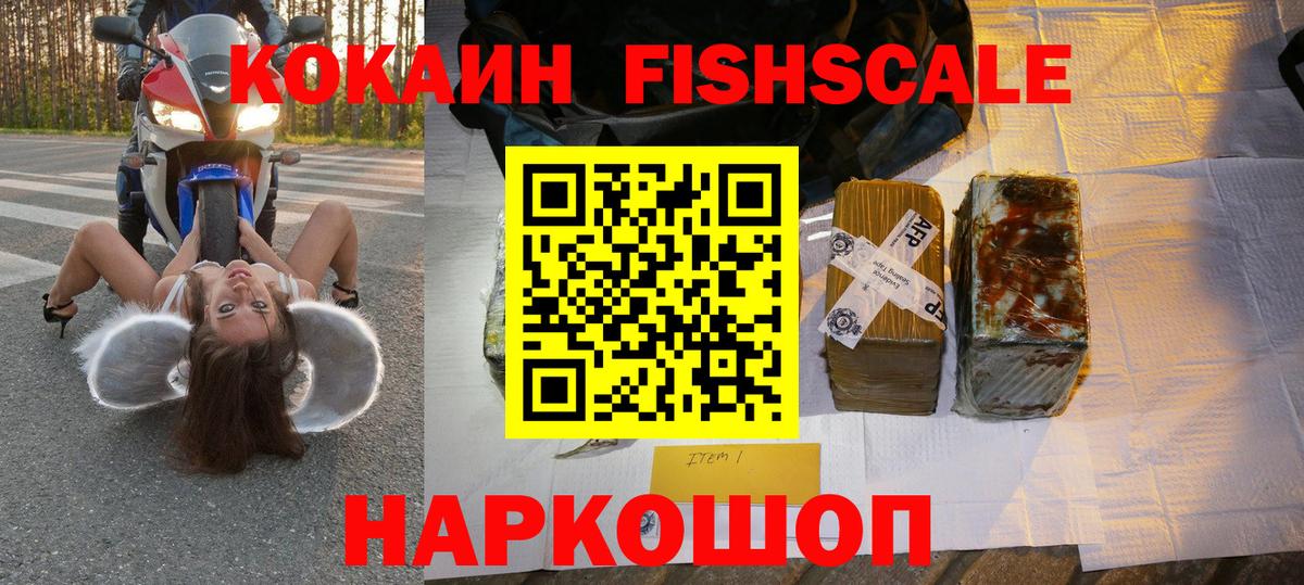 Cocaine 98%  Cocaine  Губкинский  Вход с VPN 
