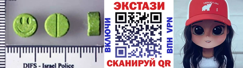ЭКСТАЗИ Дубай  KRAKEN tor  Губкинский 