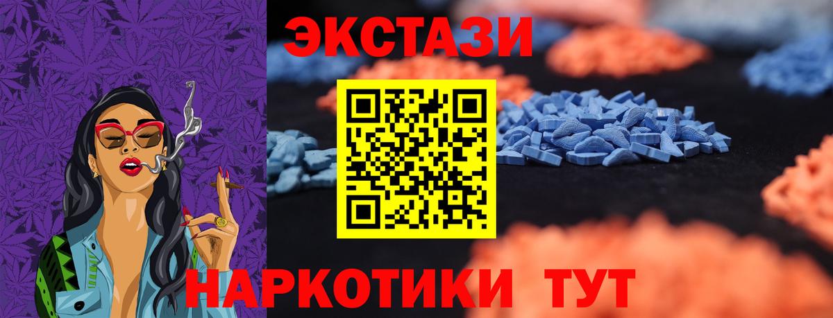 Губкинский  ЭКСТАЗИ Дубай  Вход с VPN  ЭКСТАЗИ Дубай 
