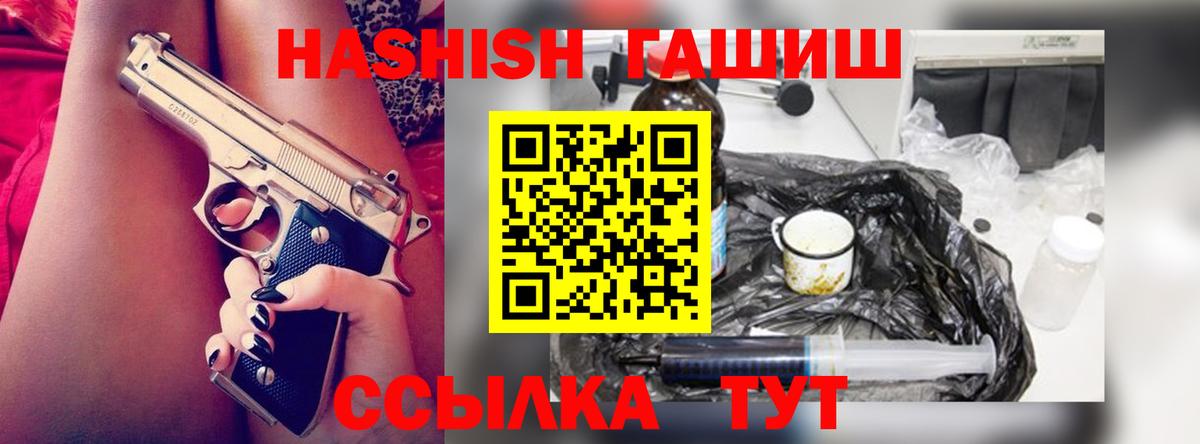 Гашиш индика сатива Губкинский