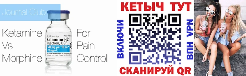 где купить наркотик  Губкинский  КЕТАМИН ketamine 