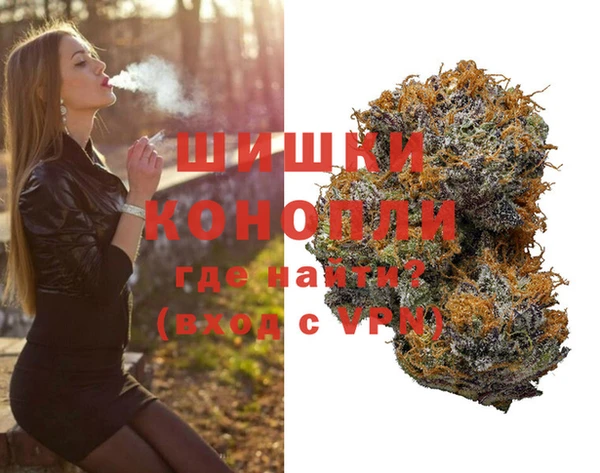 каннабис Белокуриха