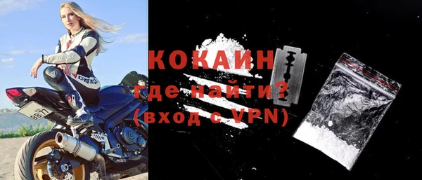 каннабис Белокуриха