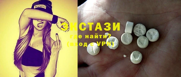 первитин Беломорск