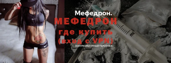 первитин Беломорск