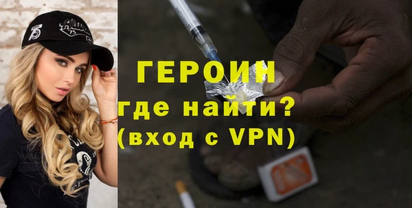первитин Беломорск