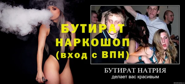 кокс Балабаново