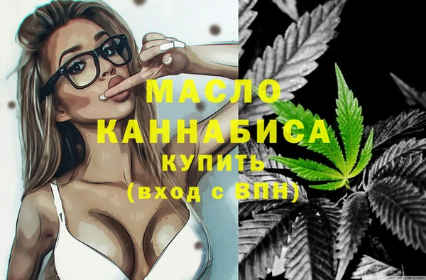 первитин Беломорск