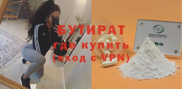 прущая мука Белоозёрский