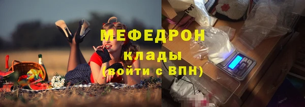 первитин Беломорск