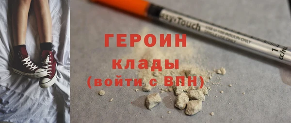 первитин Беломорск