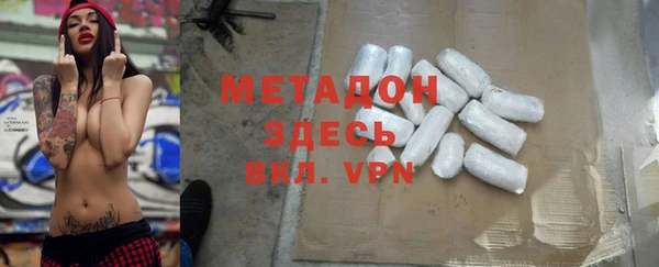 первитин Беломорск
