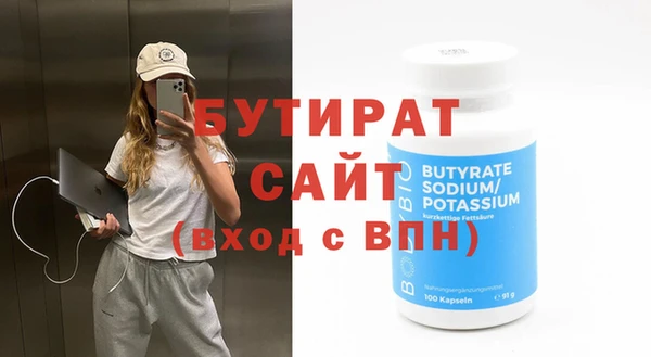 прущая мука Белоозёрский