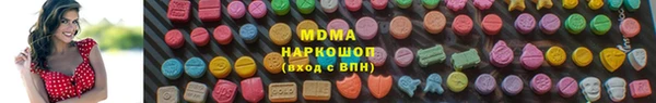 первитин Беломорск