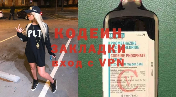 первитин Беломорск