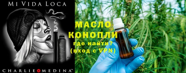первитин Беломорск