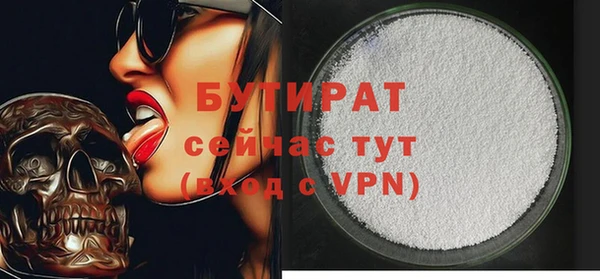 первитин Беломорск