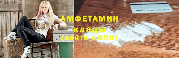 каннабис Белокуриха
