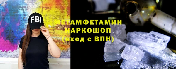 первитин Беломорск