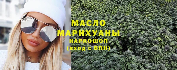 каннабис Белокуриха