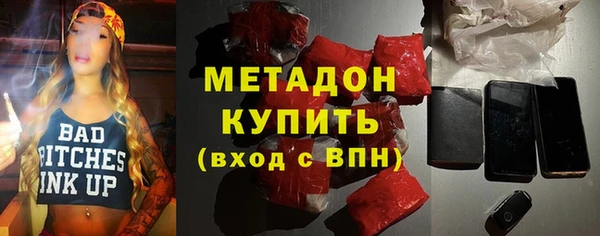 первитин Беломорск
