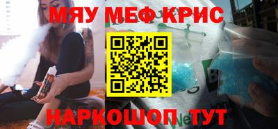 каннабис Наро-Фоминск