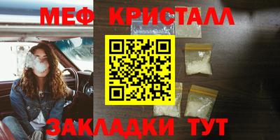 тгк Нальчик