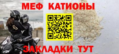 МДПВ Нарткала