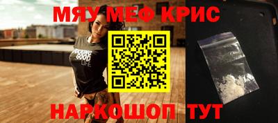 каннабис Наро-Фоминск