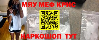 каннабис Наро-Фоминск