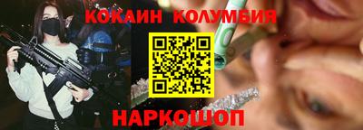 каннабис Наро-Фоминск