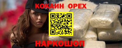 тгк Нальчик