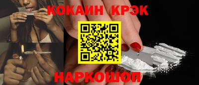 тгк Нальчик