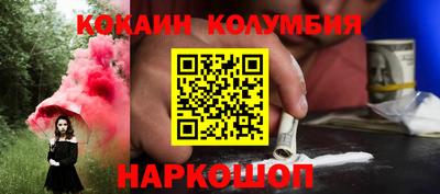 тгк Нальчик