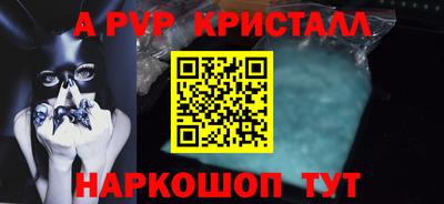 тгк Нальчик