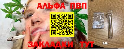 каннабис Наро-Фоминск
