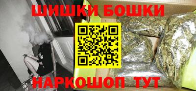 каннабис Наро-Фоминск