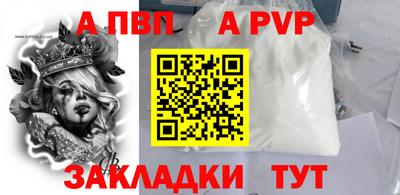 каннабис Наро-Фоминск