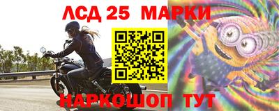 меф Новодвинск