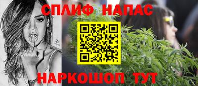каннабис Наро-Фоминск