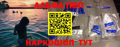 мефедрон мука Новокубанск